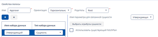 Reports^ Data Set Type = Entity, existing fetch plan - Вопросы и ...